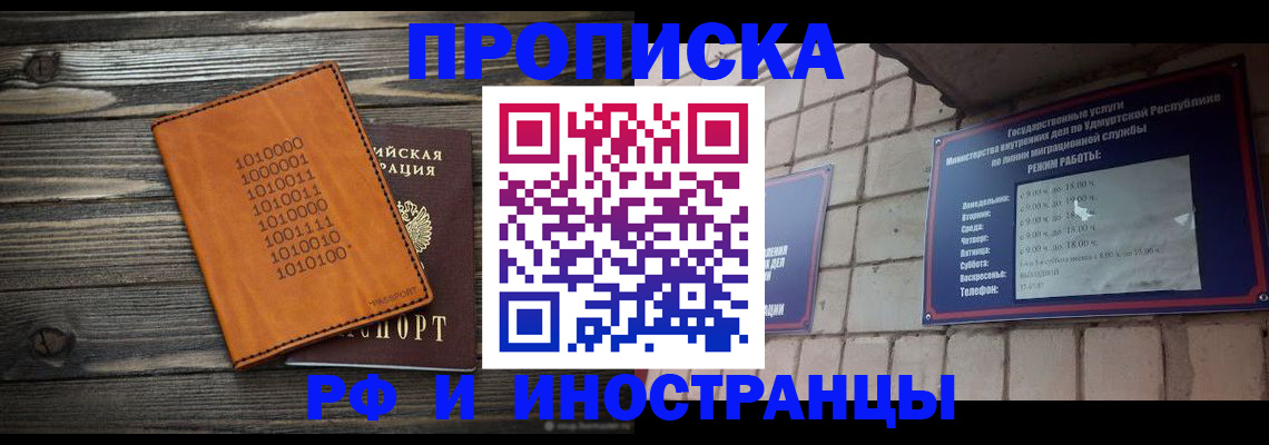 найти адрес прописки в Нурлате