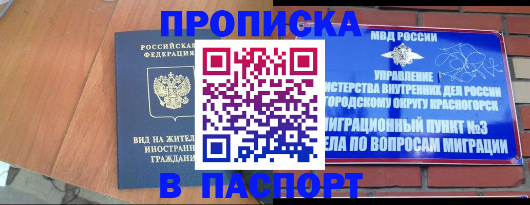 найти адрес прописки в Нурлате